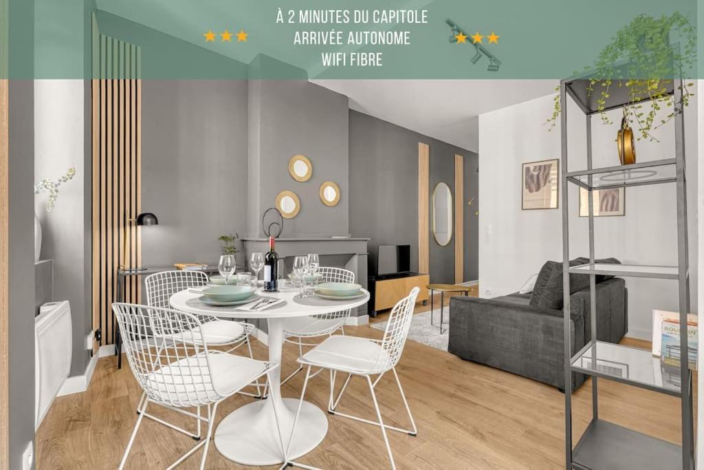 Ღ Le Lormian - Design & Confortable - Capitole Тулуза Экстерьер фото